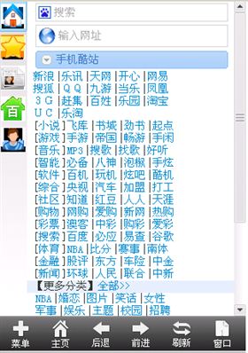 3G上网与电话功能