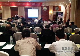 关于召开2014年第一次发电企业点检定修深化实施宣贯会的通知