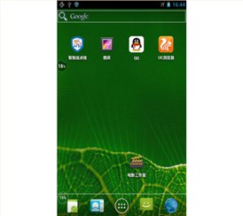 正朝-煤安点检仪-YHX380B