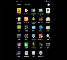 正朝点检仪-ZC3700/3900（安卓）