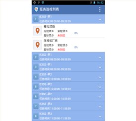 正朝点检仪-ZC3700/3900（安卓）