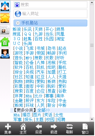 3G上网与电话功能